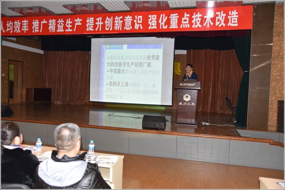 新疆考察团莅临云顶国际集团参观(图9)