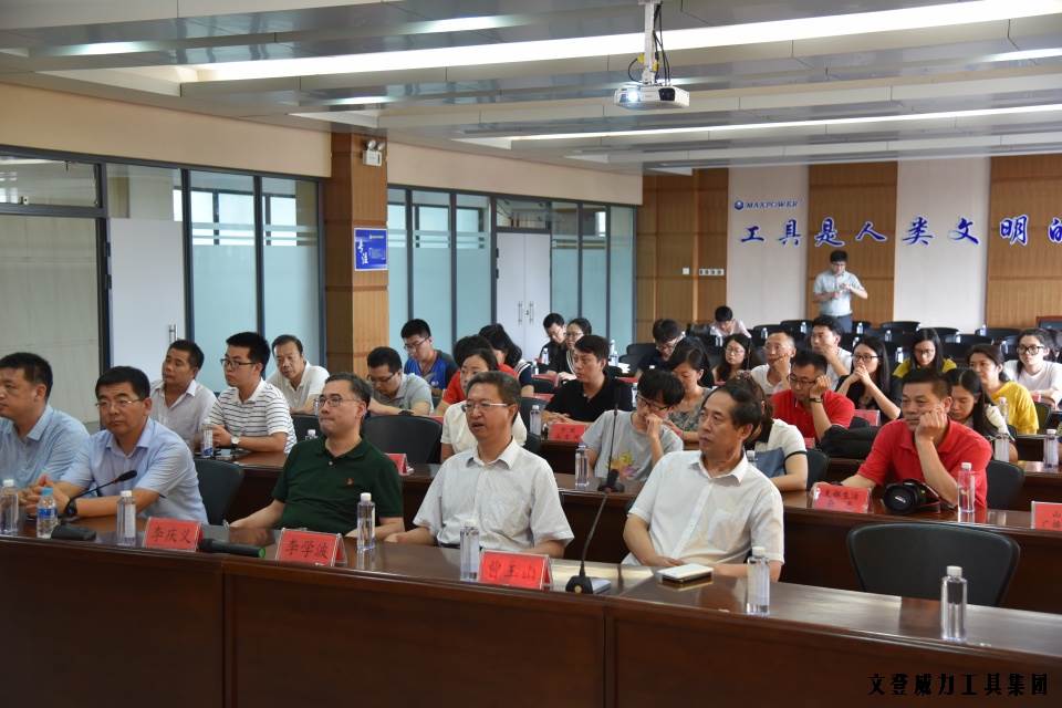 云顶国际工具集团媒体推介会成功举办(图7)