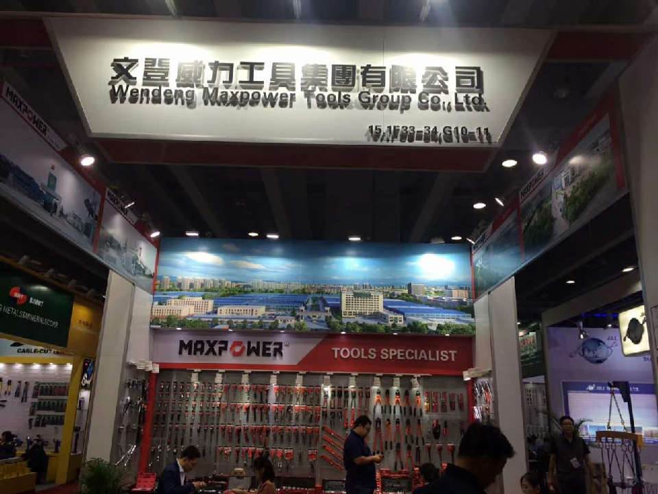 云顶国际工具邀请您参加第122届广交会(图2)