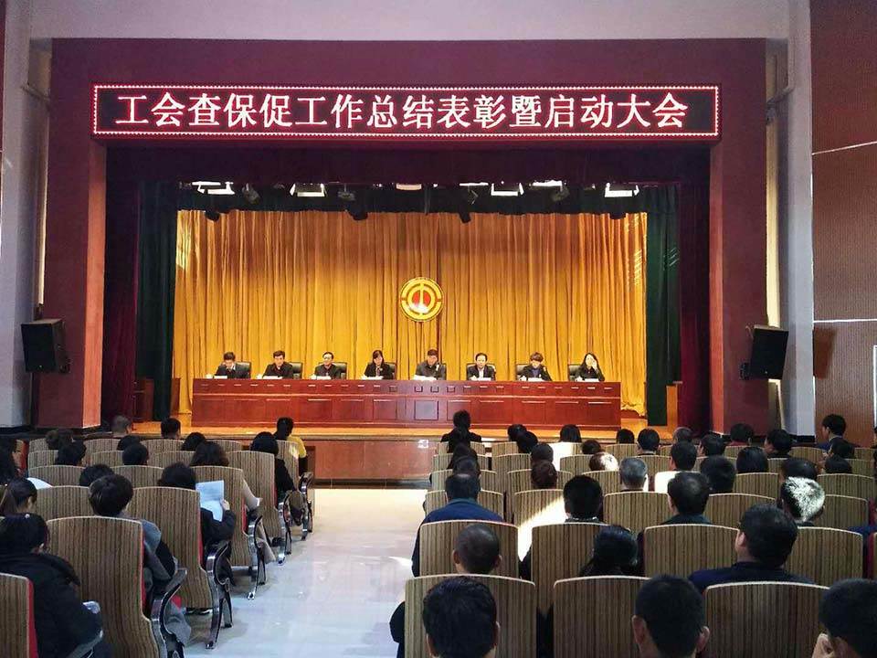 云顶国际工具集团公司再获安全生产殊荣