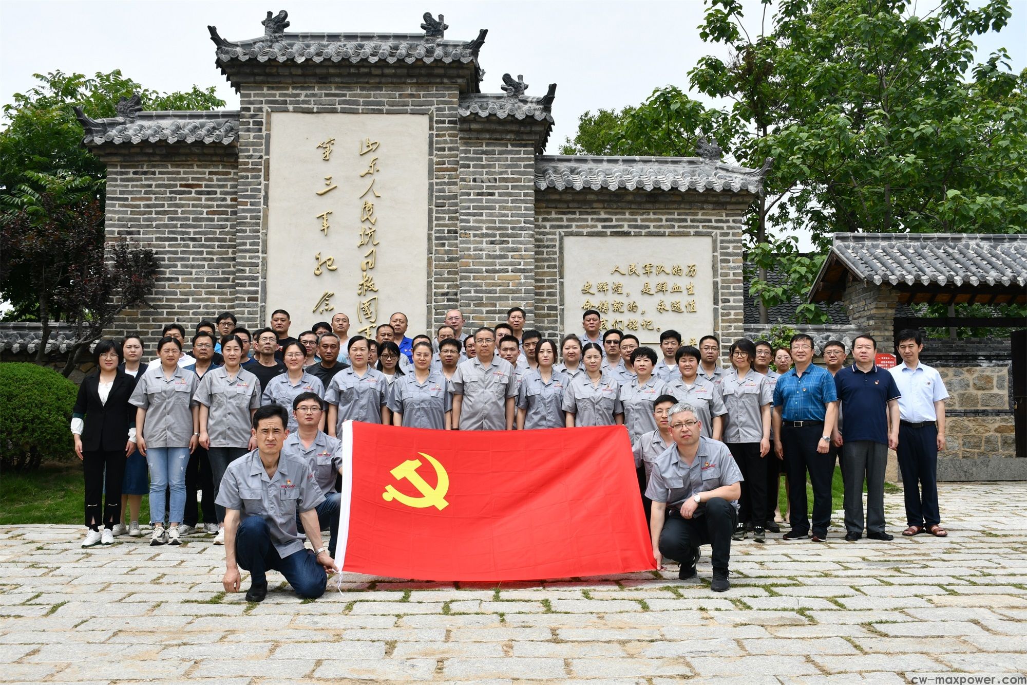 传承红色基因  云顶国际集团党委开展红色主题党建活动